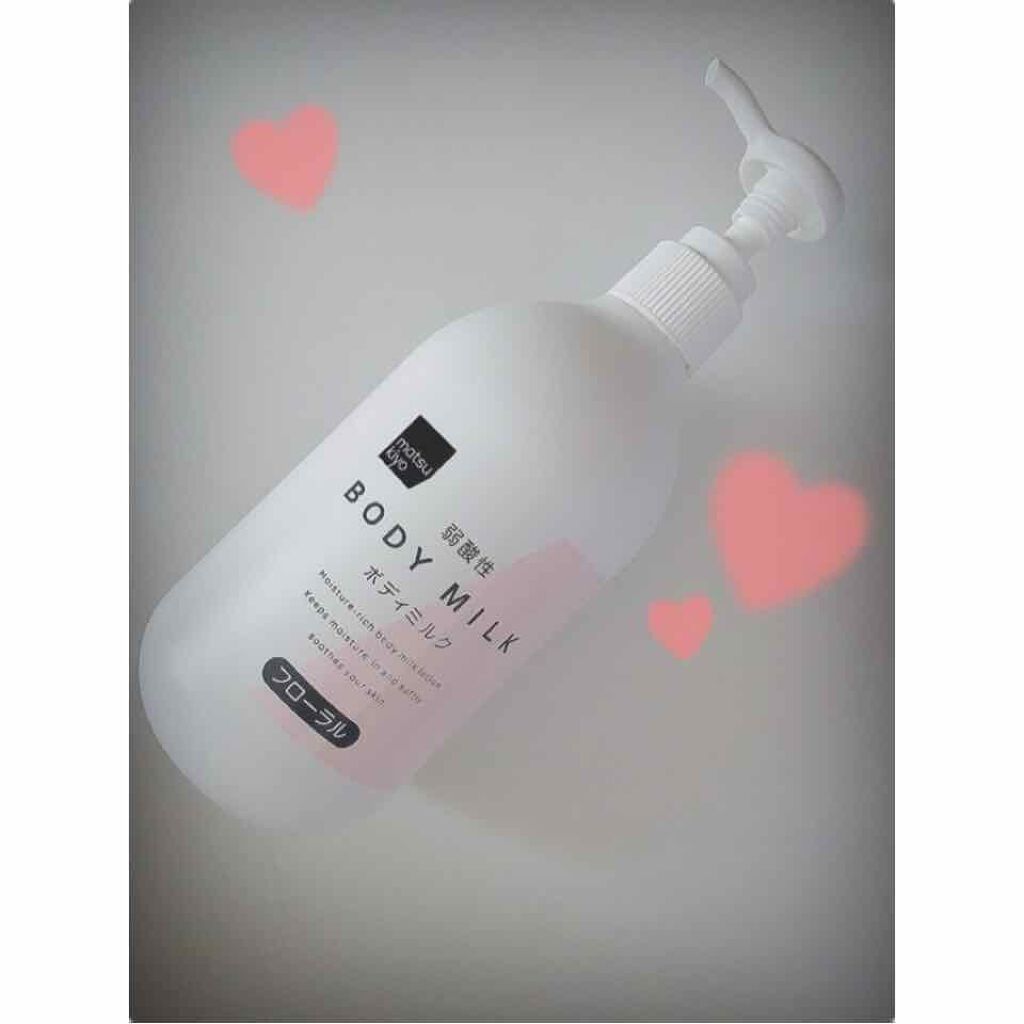 弱酸性ボディミルク/matsukiyo/ボディミルクを使ったクチコミ(1枚目)