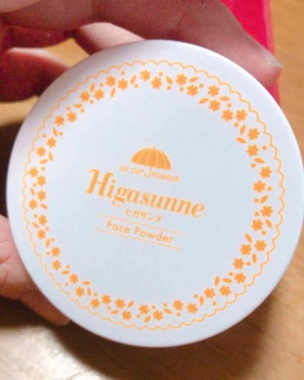 メイクの上から使えるUVパウダー/ヒガサンヌ/ルースパウダーを使ったクチコミ(2枚目)