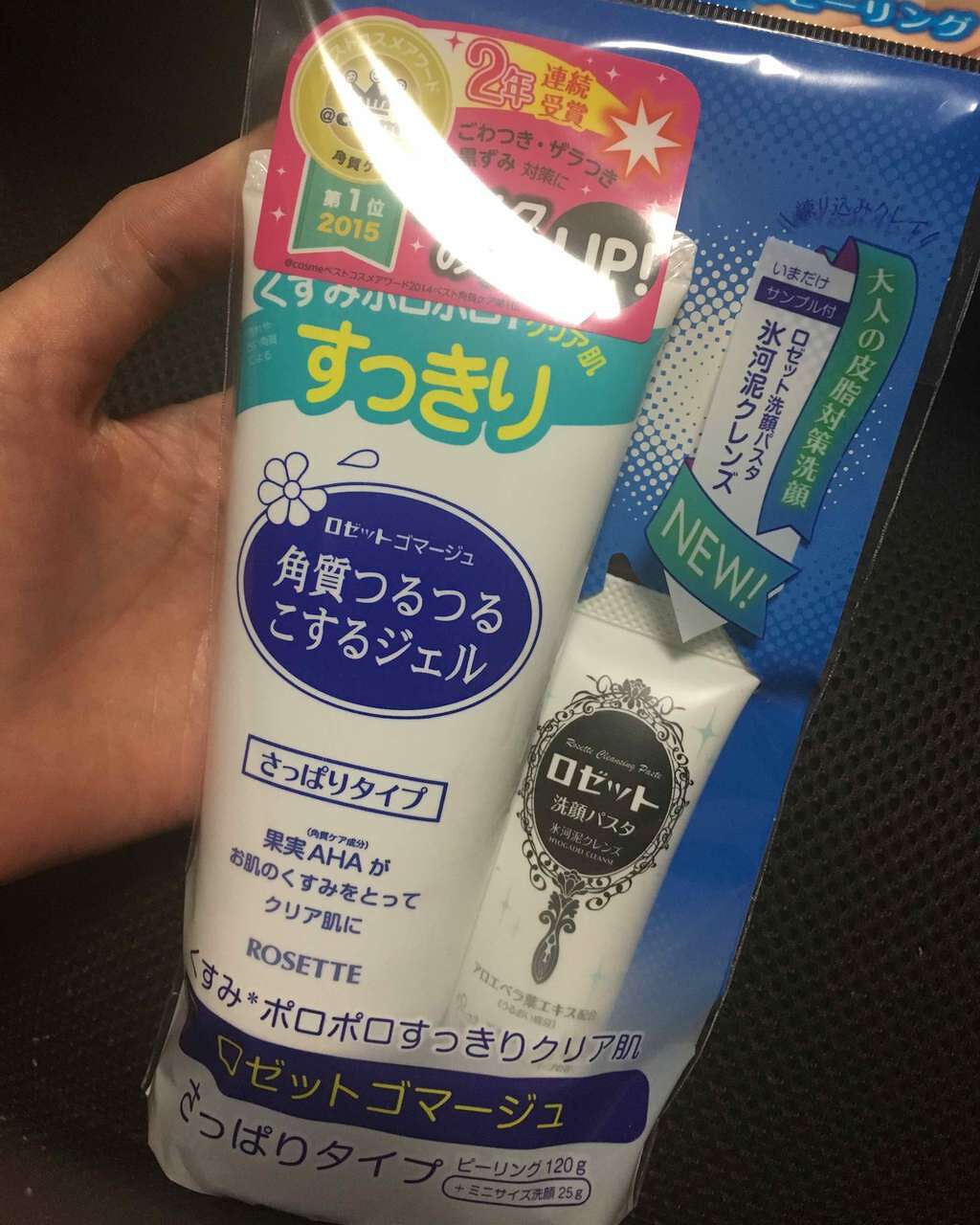 ロゼットゴマージュ/ロゼット/ピーリングを使ったクチコミ(1枚目)