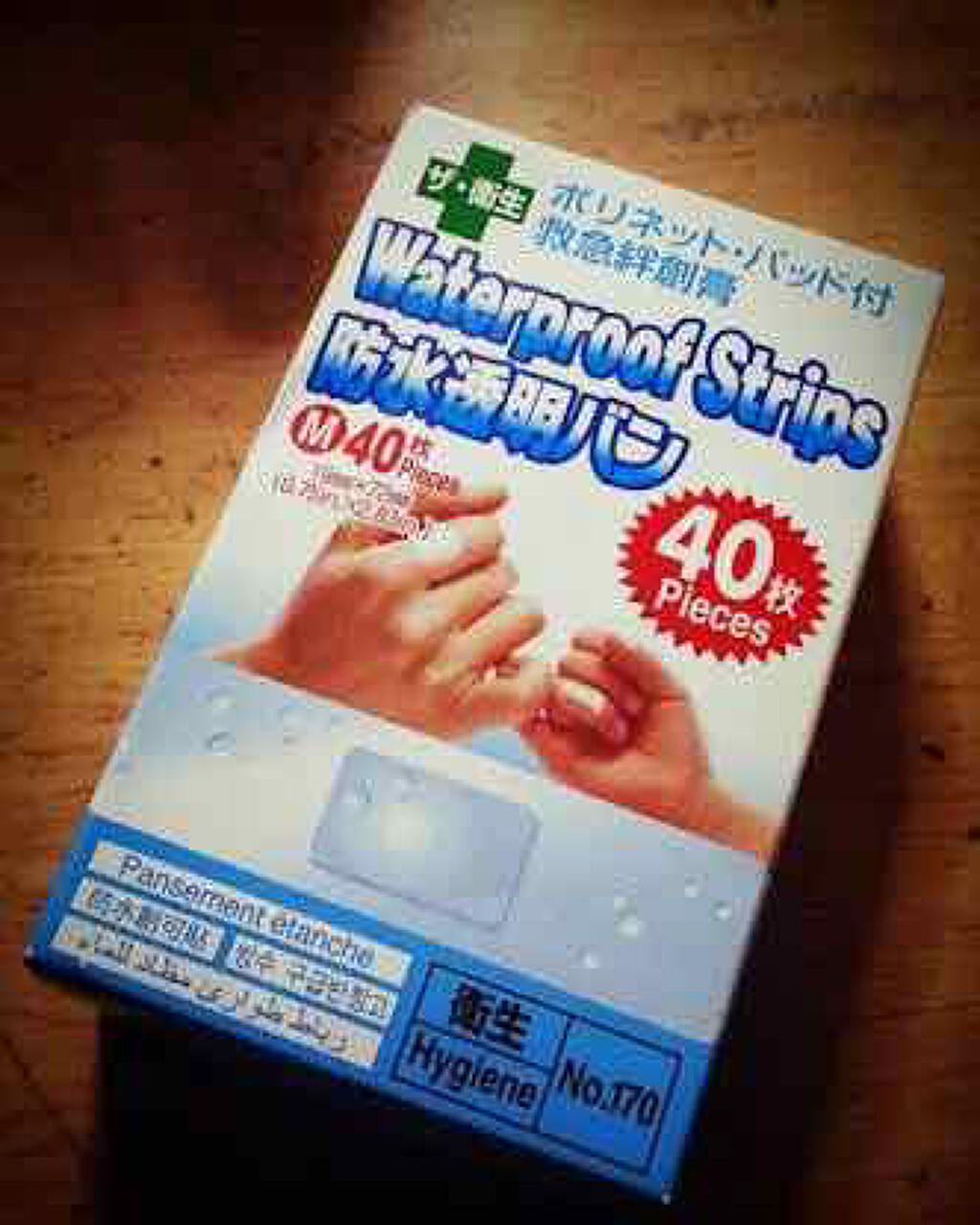 防水透明バン/DAISO/その他を使ったクチコミ(1枚目)