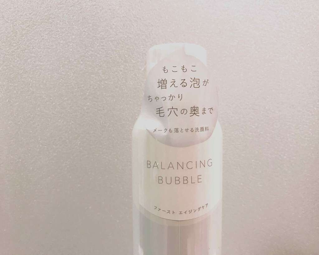 ルフレ バランシング バブル/エリクシール/泡洗顔を使ったクチコミ(1枚目)