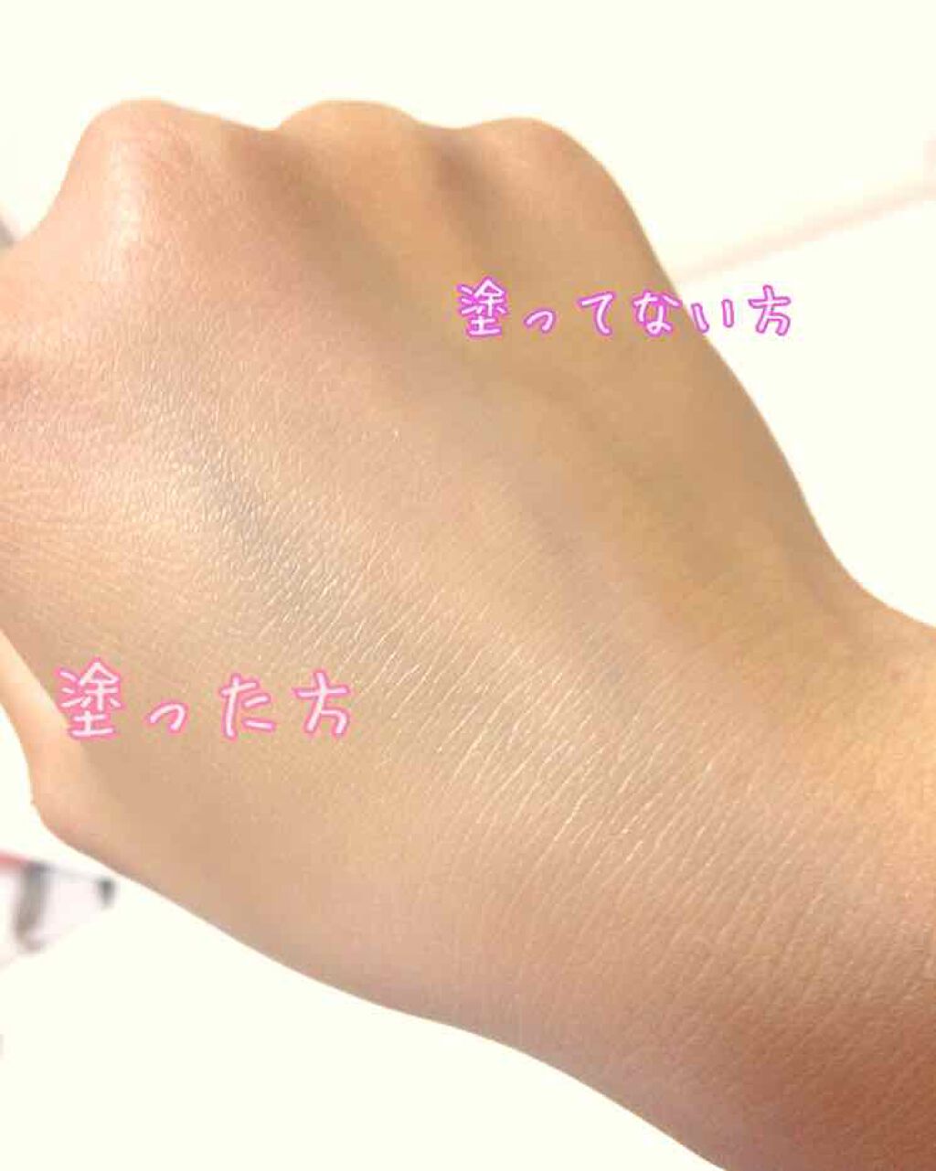 メーキャップ ベース クリーム UV/ちふれ/化粧下地を使ったクチコミ(3枚目)