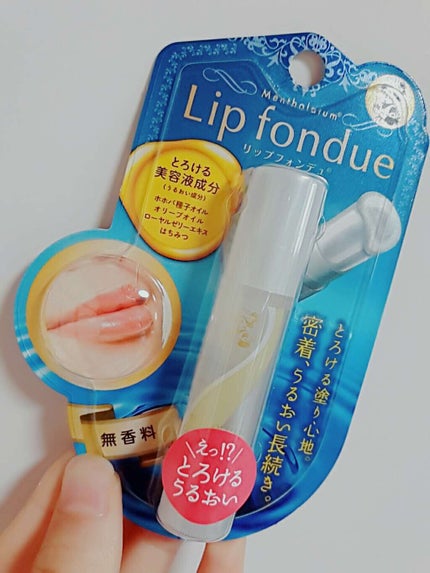 リップフォンデュ/メンソレータム/リップバームを使ったクチコミ(1枚目)