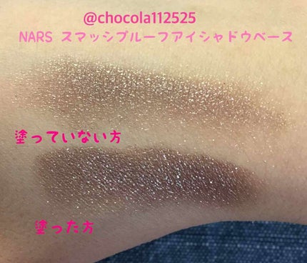 スマッジプルーフ アイシャドーベース/NARS/アイシャドウベースを使ったクチコミ(3枚目)