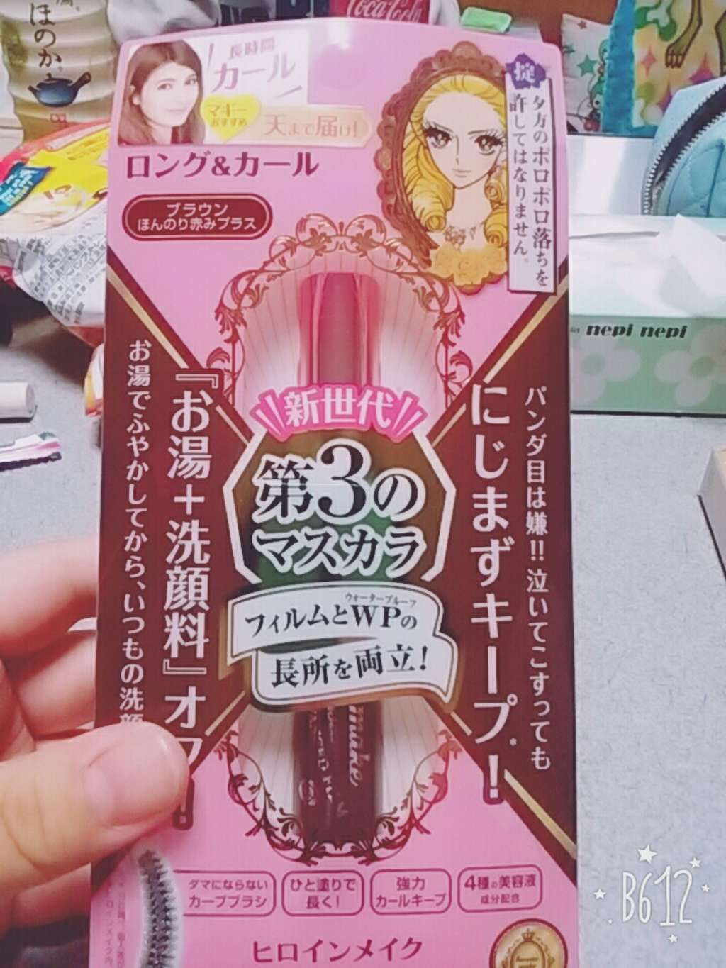 ロング&カールマスカラ アドバンストフィルム/ヒロインメイク/マスカラを使ったクチコミ(1枚目)