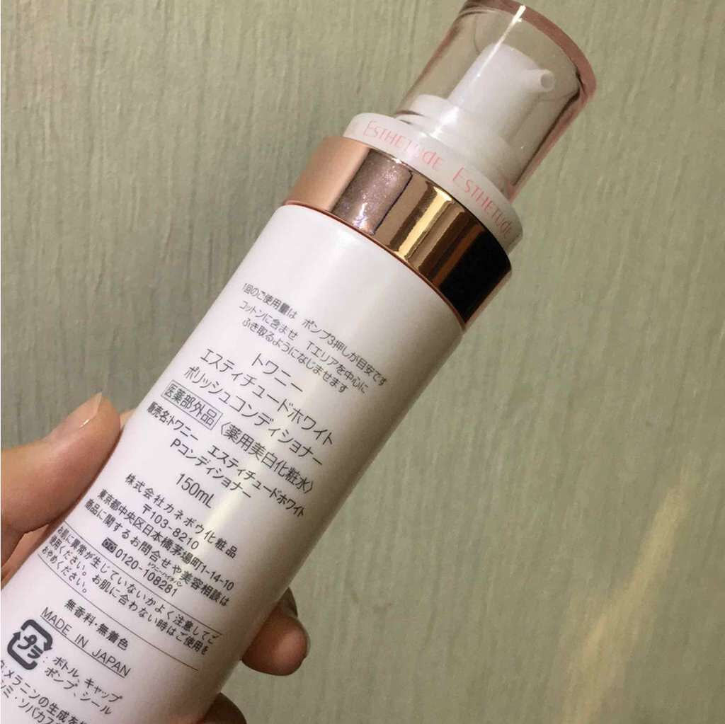 渡部 on LIPS 「SNSでの評判が良かったため即購入しました洗顔後、化粧水の前に..」(2枚目)