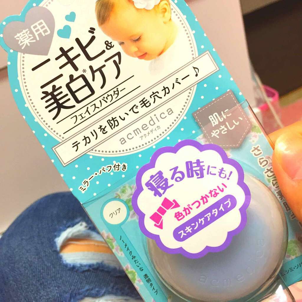 アクメディカ 薬用 オイルコントロールパウダーWH クリア/ナリスアップ/プレストパウダーを使ったクチコミ（1枚目）