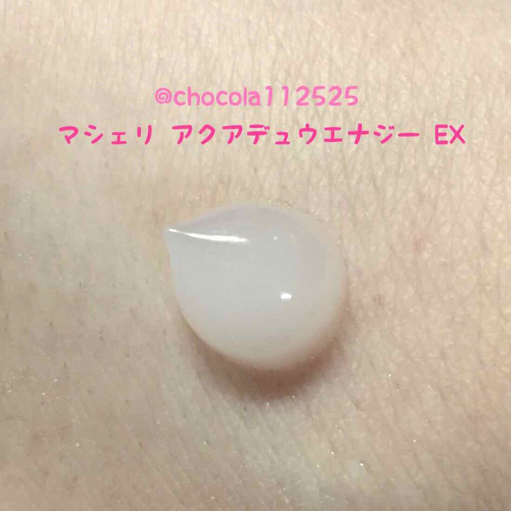 アクアデュウエナジー EX/MACHERIE/ヘアミルクを使ったクチコミ(2枚目)