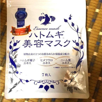 ハトムギ美容マスク/アロヴィヴィ/シートマスク・パックを使ったクチコミ(1枚目)