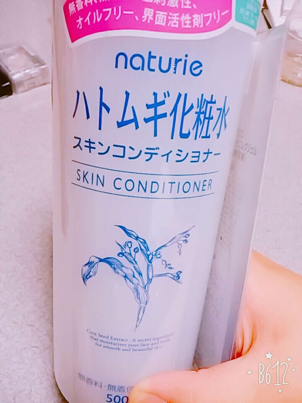 ハトムギ化粧水(ナチュリエ スキンコンディショナー R )/ナチュリエ/化粧水を使ったクチコミ(3枚目)