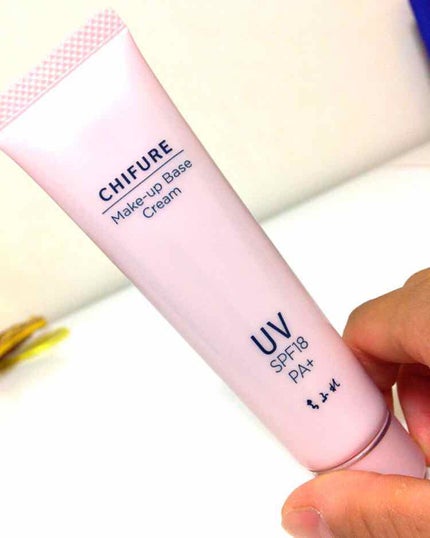 メーキャップ ベース クリーム UV/ちふれ/化粧下地を使ったクチコミ(1枚目)