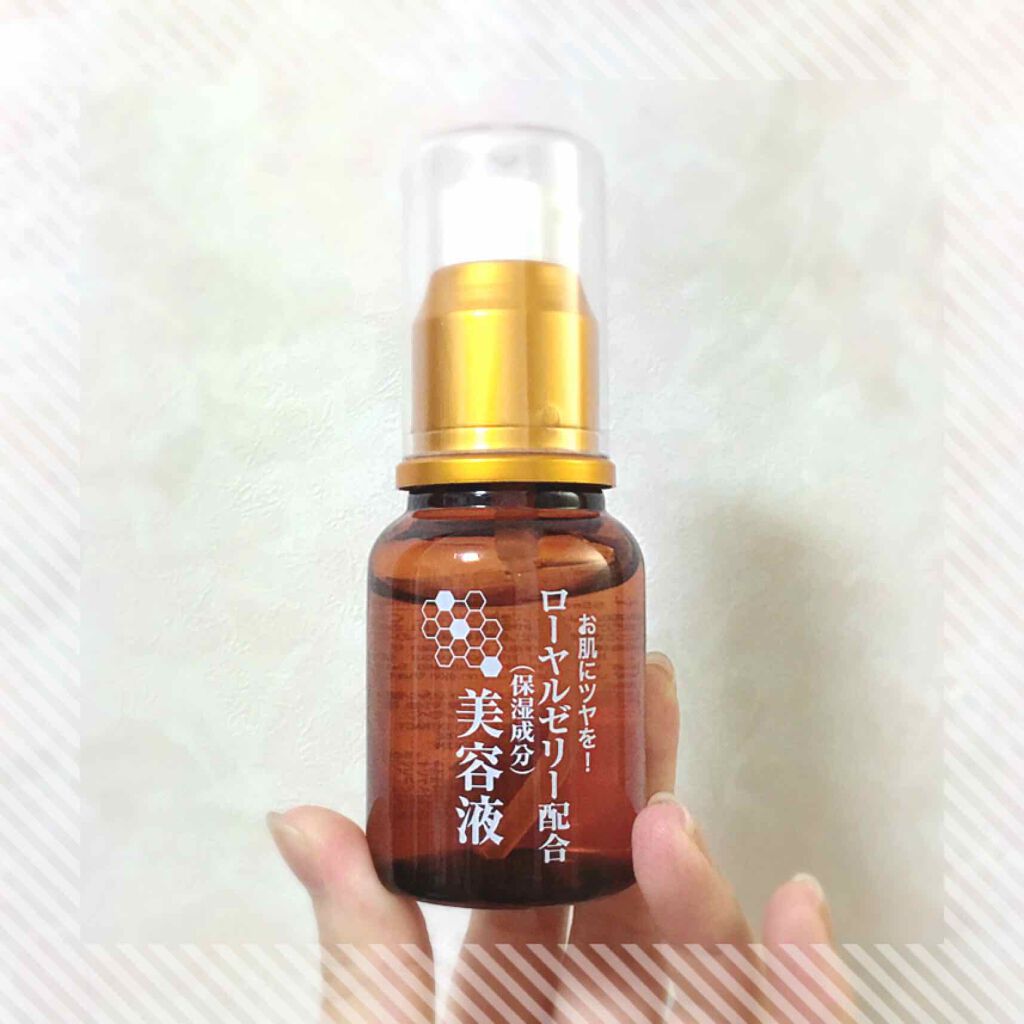 ローヤルゼリー配合 栄養ローション/DAISO/美容液を使ったクチコミ(1枚目)