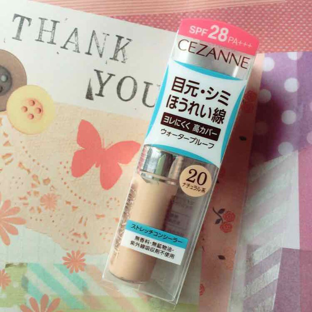 ストレッチコンシーラー/CEZANNE/リキッドコンシーラーを使ったクチコミ(1枚目)
