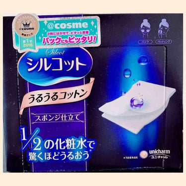 ハトムギ化粧水(ナチュリエ スキンコンディショナー R )/ナチュリエ/化粧水を使ったクチコミ（2枚目）