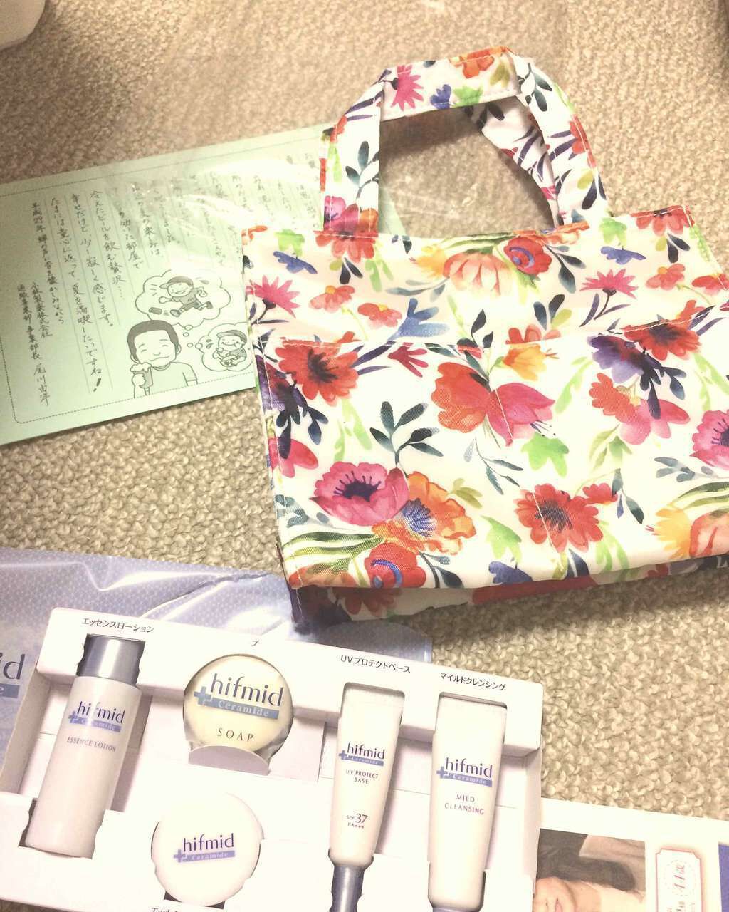 トライアルセット/ヒフミド/トライアルキットを使ったクチコミ(1枚目)