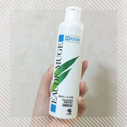 薬用保湿化粧水/オードムーゲ/化粧水を使ったクチコミ(1枚目)
