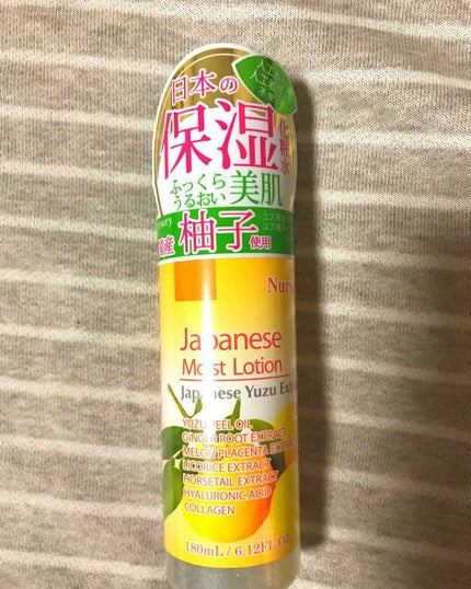 ジャパニーズモイストローション ゆず/Nursery(ナーセリー)/化粧水を使ったクチコミ(1枚目)