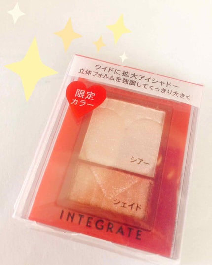 ワイドルックアイズ/インテグレート/アイシャドウパレットを使ったクチコミ(1枚目)