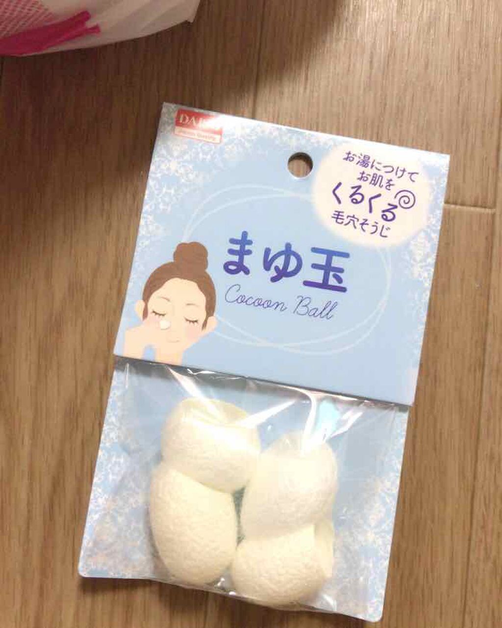 まゆ玉/DAISO/その他スキンケアグッズを使ったクチコミ(1枚目)