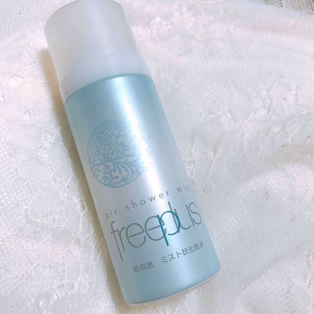 エアシャワーミストａ/フリープラス/ミスト状化粧水を使ったクチコミ（1枚目）