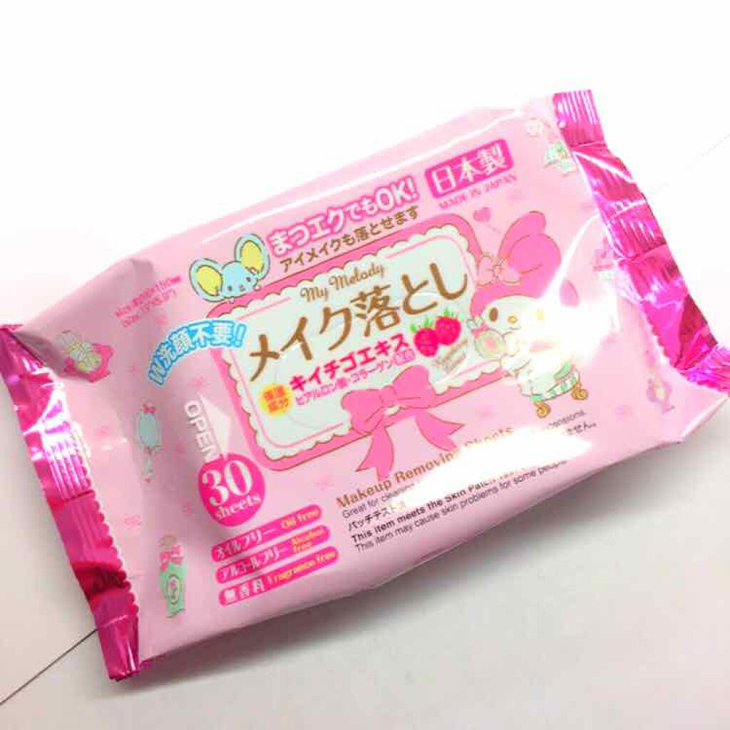 my melody メイク落とし/DAISO/クレンジングシートを使ったクチコミ(1枚目)