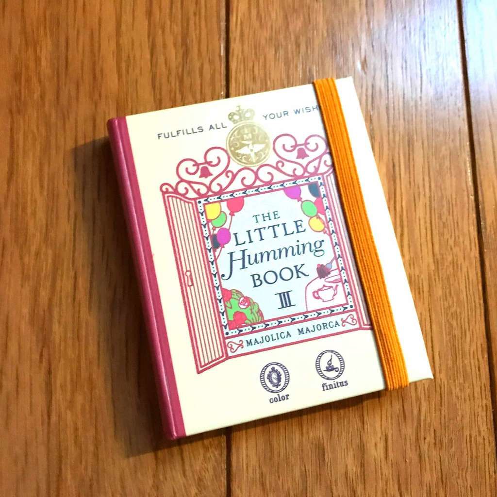 試してみた】ザ リトルハミングブック III MAJOLICA MAJORCAのリアルな