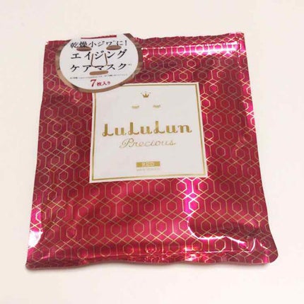 ルルルンプレシャス RED(モイスト)【旧】/ルルルン/シートマスク・パックを使ったクチコミ(1枚目)