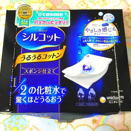 シルコット うるうるコットン/シルコット/コットンを使ったクチコミ(1枚目)