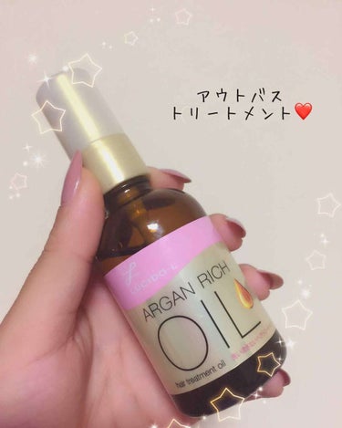 ルシードエル オイルトリートメント
#EXヘアオイル

私はピンクの方を買いましたが
色違いもありました🙆
今までアウトバストリートメントは
いろいろ使ってきましたが
これが一番お気に入りです💓
1週間