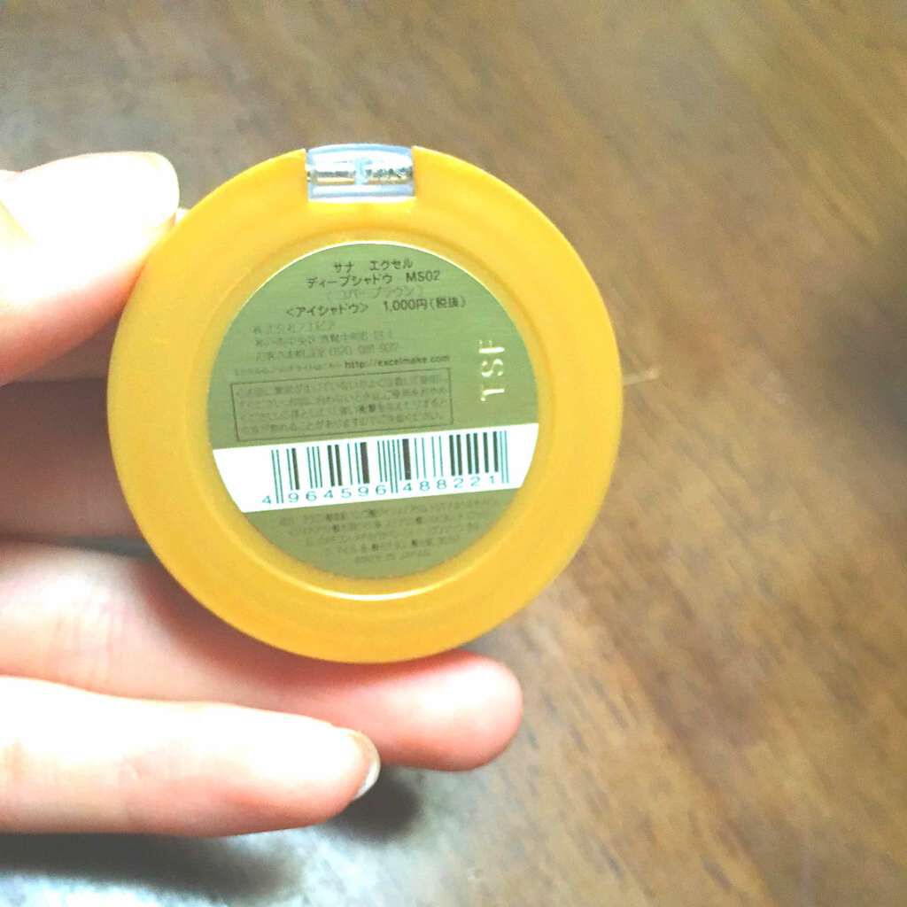 ディープシャドウ/excel/単色アイシャドウを使ったクチコミ（3枚目）