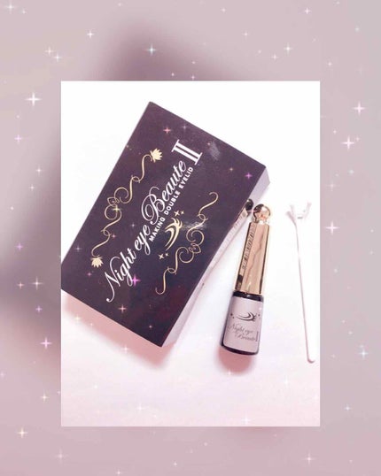 ナイトアイボーテ/StreeTrend/二重まぶた用アイテムを使ったクチコミ(1枚目)