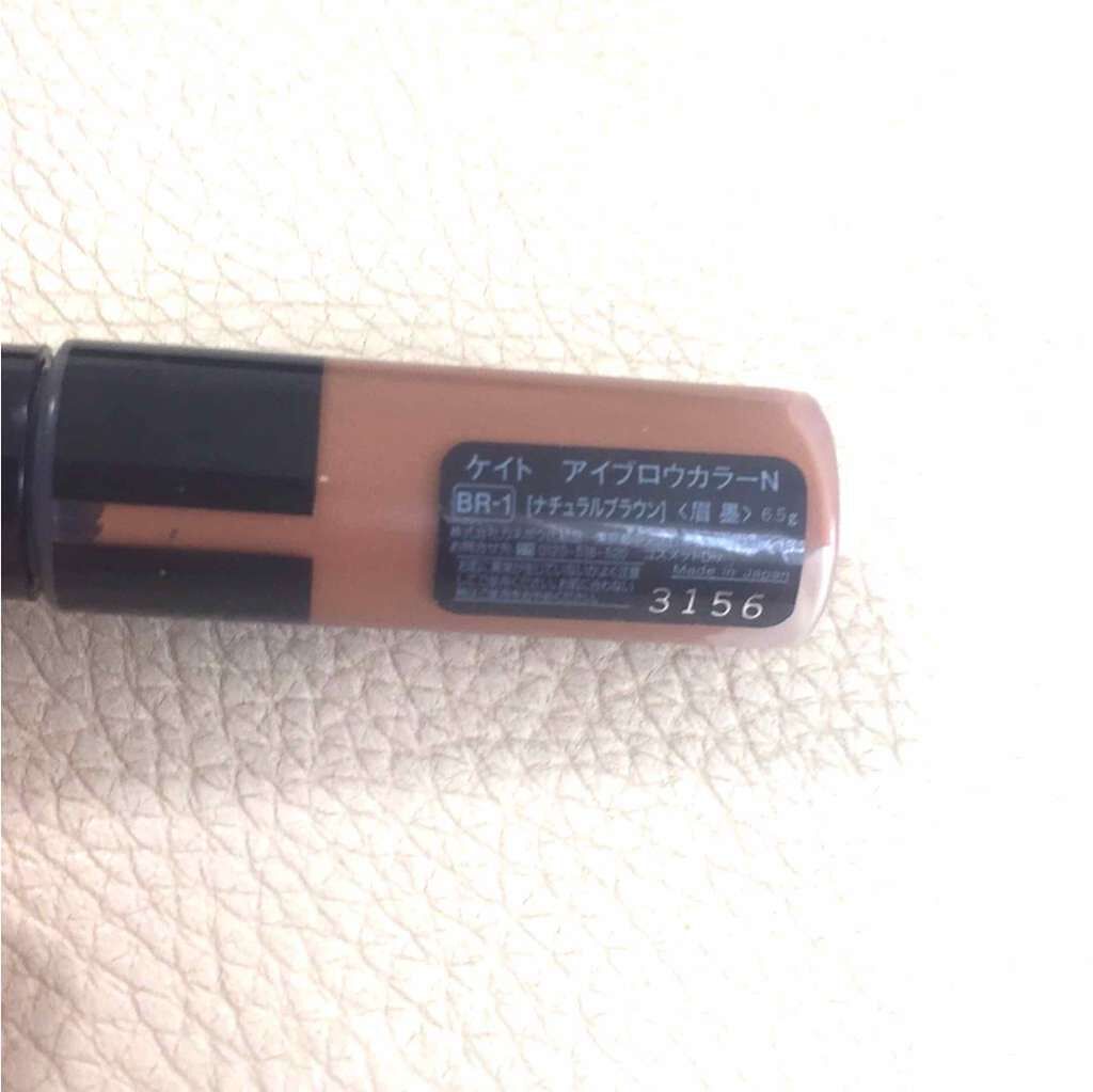 アイブロウカラーN/KATE/眉マスカラを使ったクチコミ（3枚目）