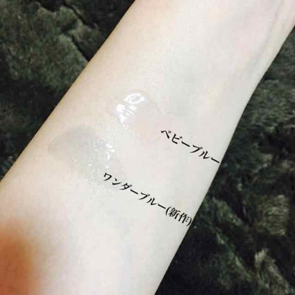 RMK リップジェリーグロス/RMK/リップグロスを使ったクチコミ(3枚目)