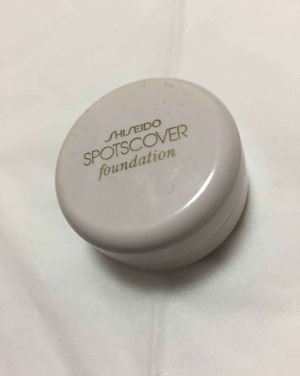 スポッツカバー ファウンデイション/SHISEIDO/クリームコンシーラーを使ったクチコミ(1枚目)
