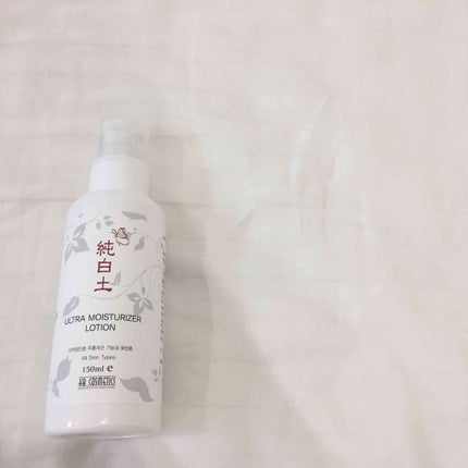 純白土 PHソースセラム