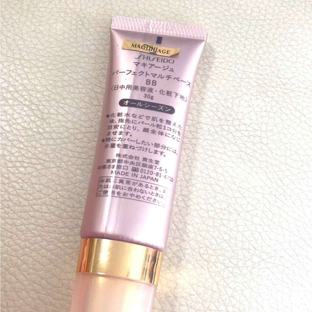 ドラマティックパウダリー UV/マキアージュ/パウダーファンデーションを使ったクチコミ(3枚目)