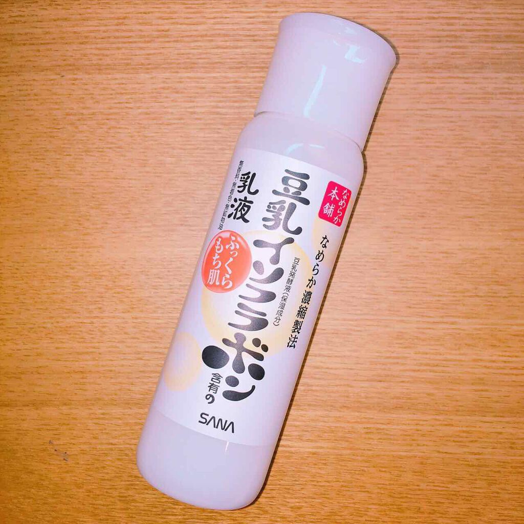 なめらか本舗 乳液 NA/なめらか本舗/乳液を使ったクチコミ(1枚目)