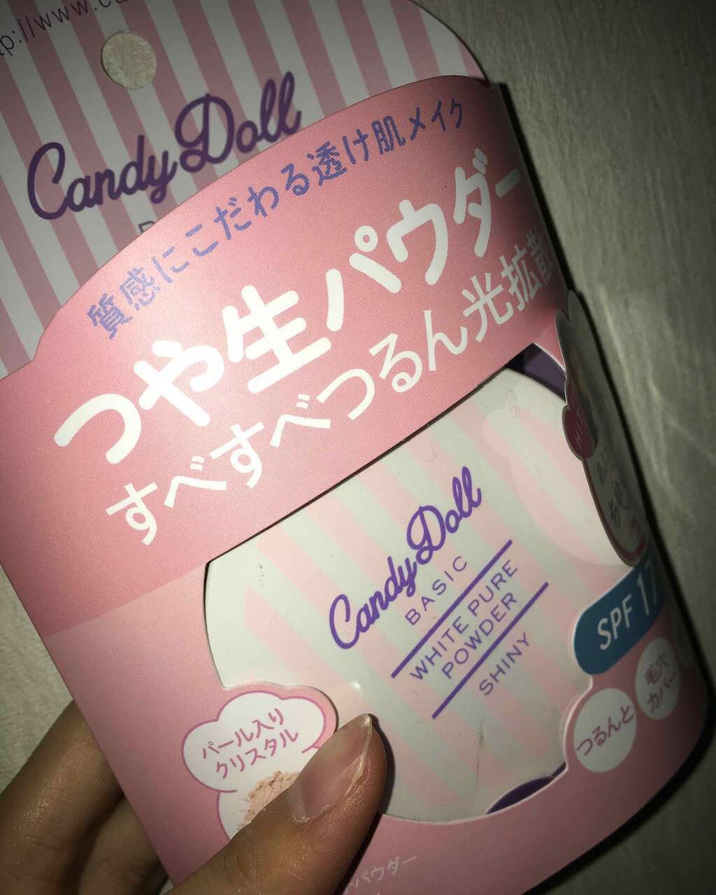 ホワイトピュアパウダー<シャイニー>/CandyDoll/ルースパウダーを使ったクチコミ(2枚目)