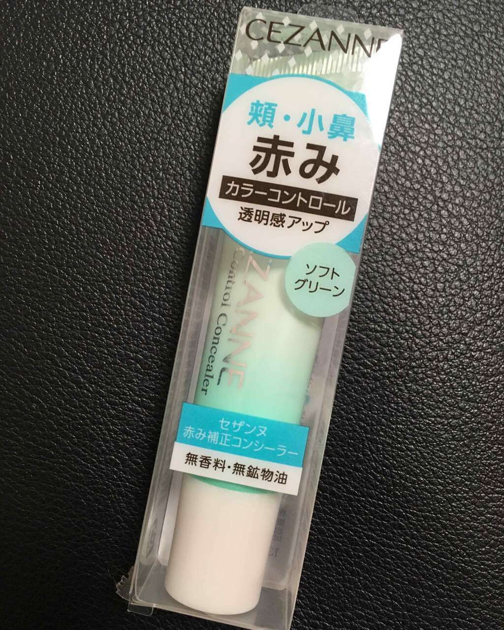 赤み補正コンシーラー/CEZANNE/クリームコンシーラーを使ったクチコミ(1枚目)
