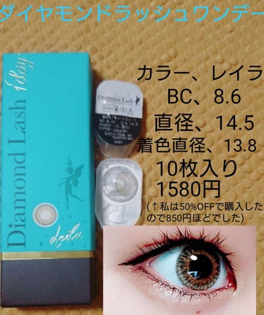 ✡もやし✡ on LIPS 「渋谷の109の中にあるSBYさんで購入しました！私が買った時は..」（1枚目）