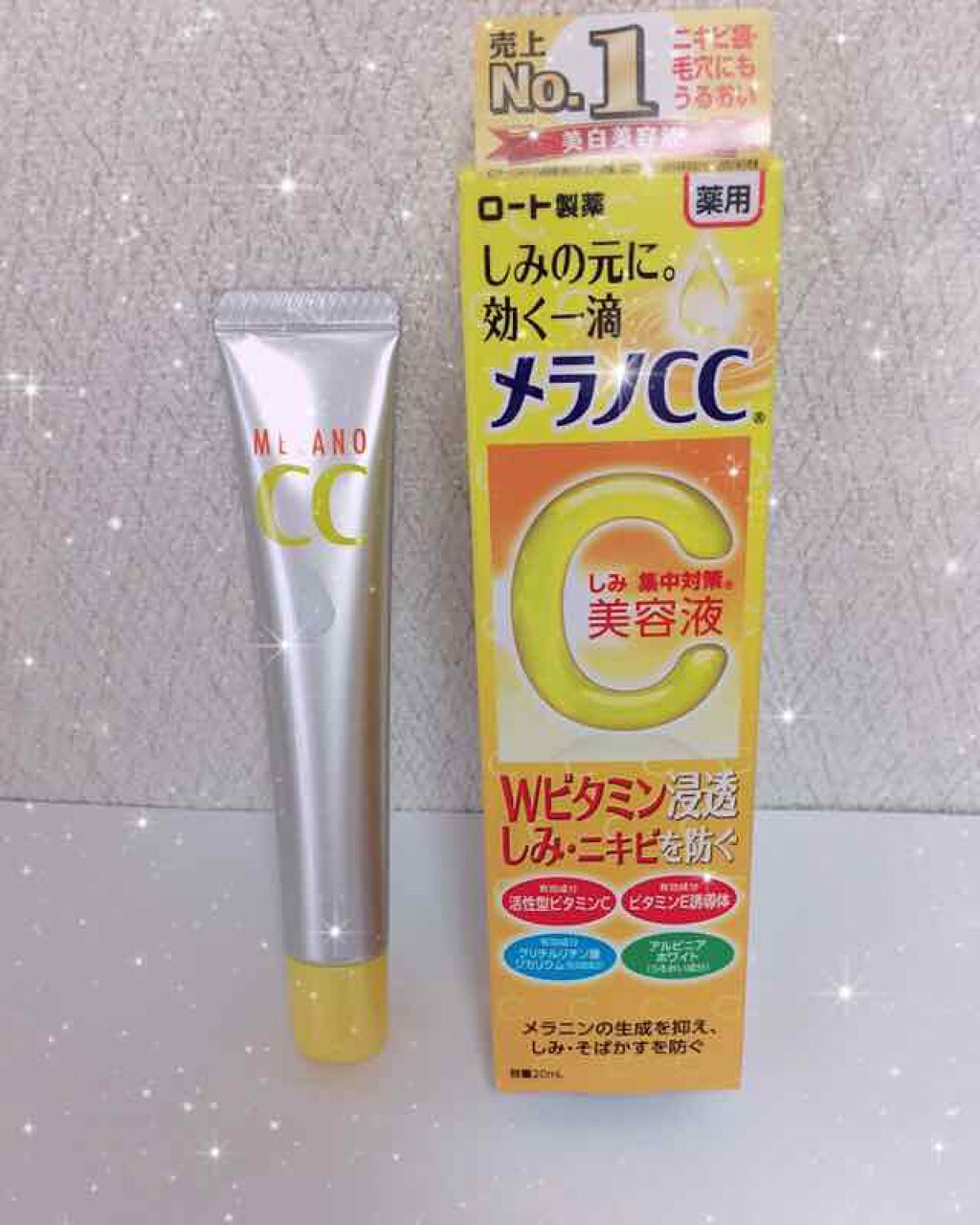 薬用 しみ 集中対策 美容液/メラノCC/美容液を使ったクチコミ(1枚目)