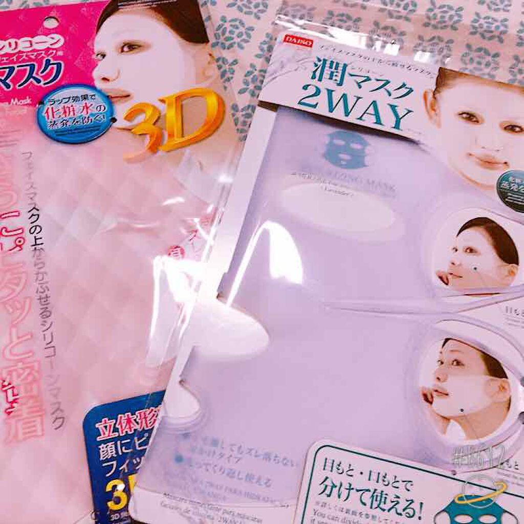 シリコーン潤マスク 2wayタイプ/DAISO/シートマスク・パックを使ったクチコミ(1枚目)