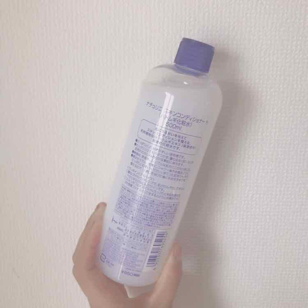 ハトムギ化粧水(ナチュリエ スキンコンディショナー R )/ナチュリエ/化粧水を使ったクチコミ(2枚目)