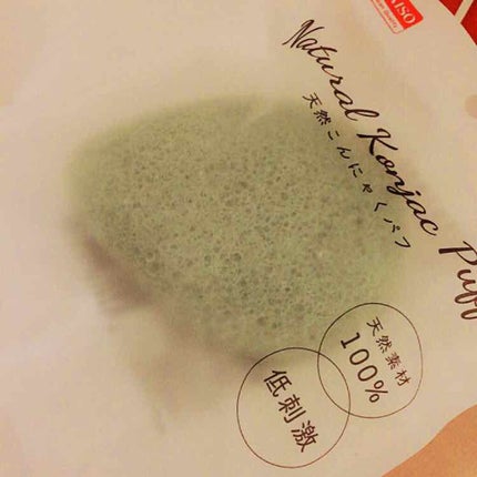 天然こんにゃくパフ/DAISO/その他スキンケアグッズを使ったクチコミ(1枚目)