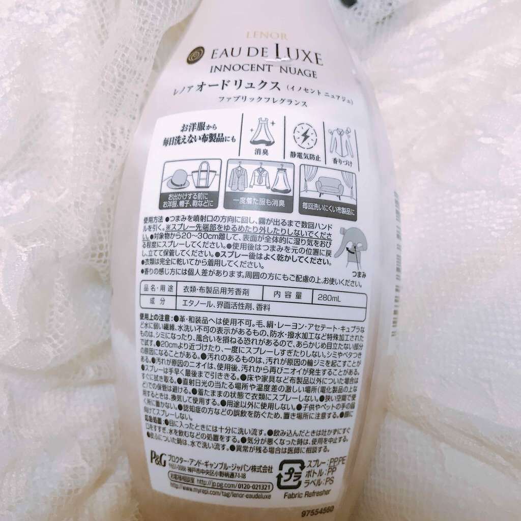 レノアオードリュクスミスト イノセントニュアジュの香り/レノア/ファブリックミストを使ったクチコミ(2枚目)