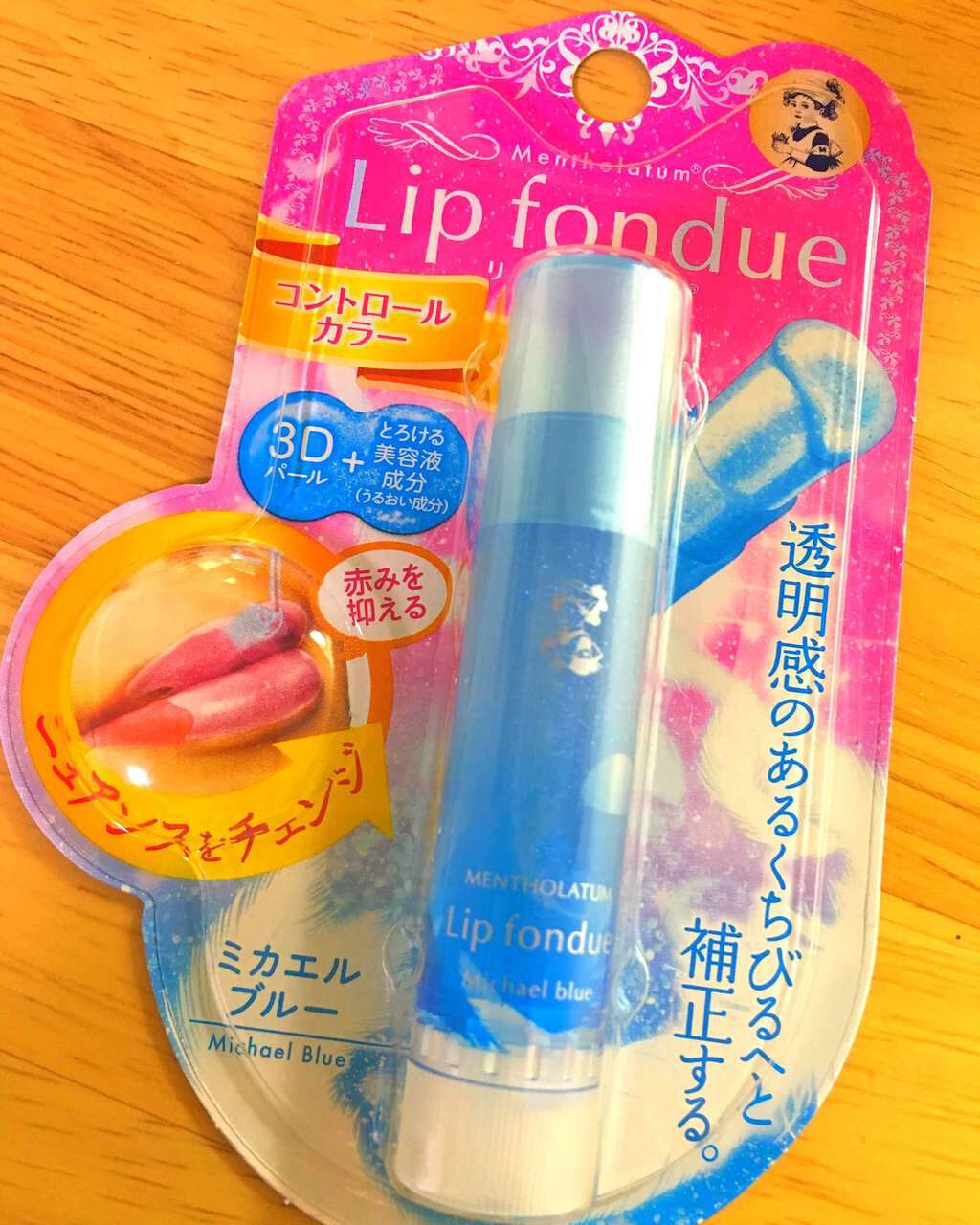 リップフォンデュ/メンソレータム/リップバームを使ったクチコミ(1枚目)
