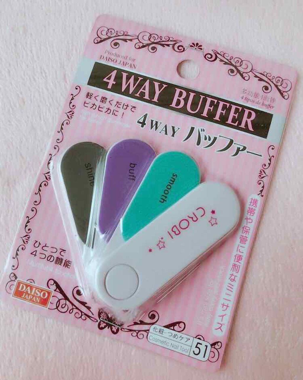 4wayバッファー Daisoの使い方を徹底解説 超優秀 100均で買えるおすすめネイル用品 ダイソー4wayバッフ By みしゃ 敏感肌 10代後半 Lips
