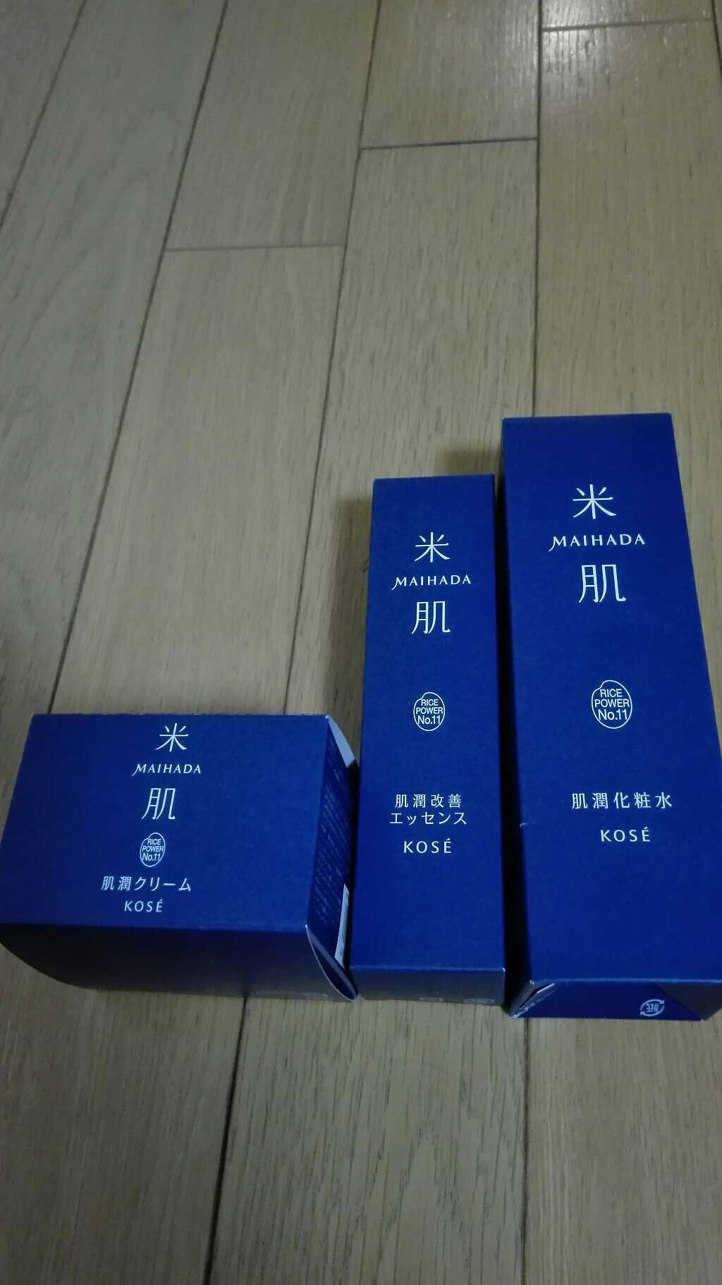 肌潤改善エッセンス/米肌/美容液を使ったクチコミ(1枚目)