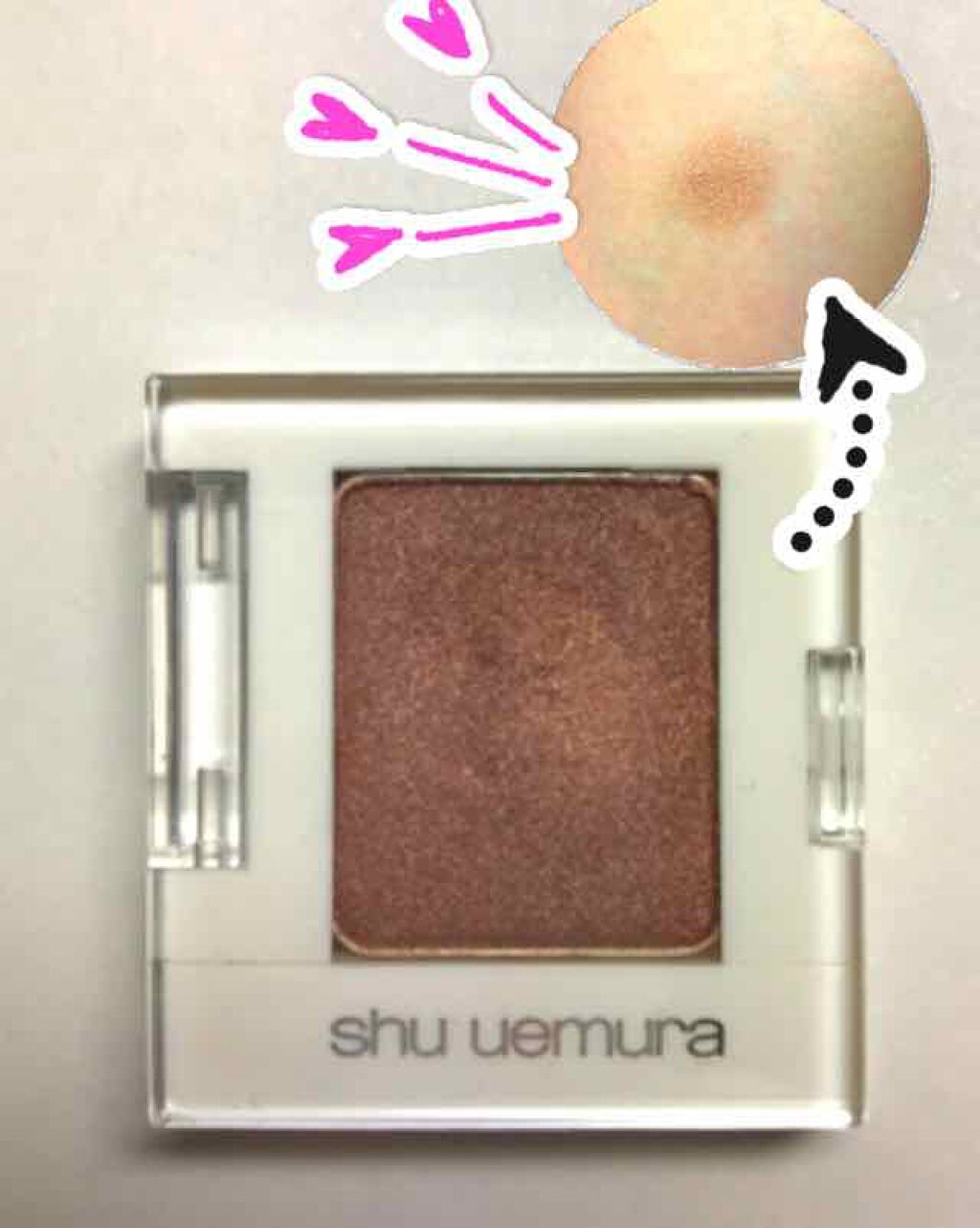 （旧）プレスド アイシャドー (レフィル)/shu uemura/単色アイシャドウを使ったクチコミ（1枚目）
