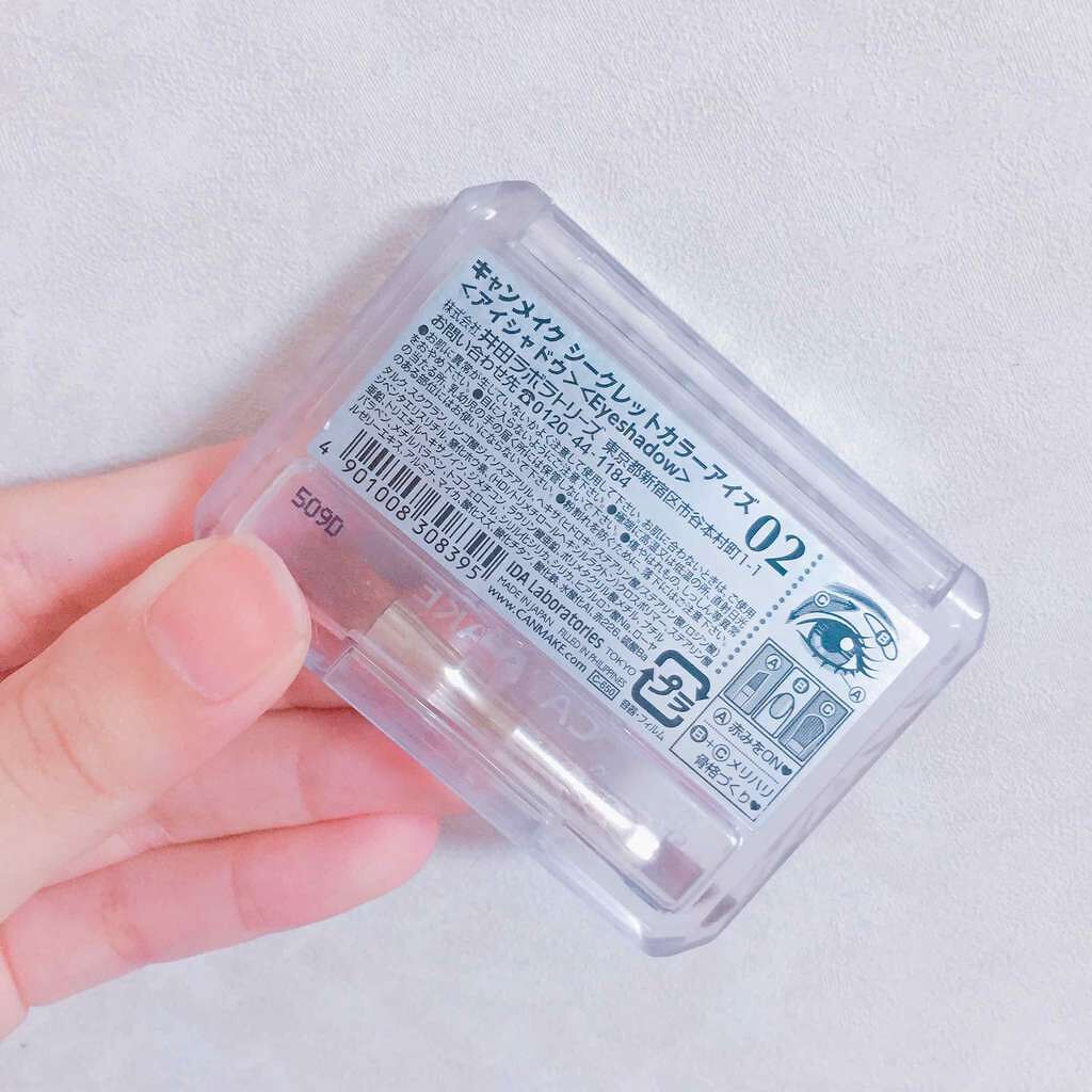 シークレットカラーアイズ/キャンメイク/アイシャドウパレットを使ったクチコミ(2枚目)